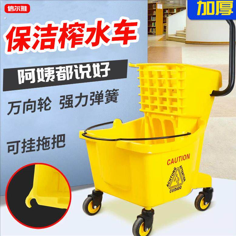 带轮榨水车拖把桶挤水桶拖地桶酒店洗拖把拖布压水保洁清洁柞水车