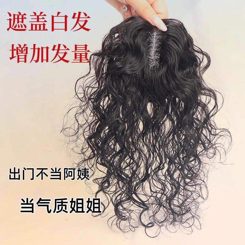 假发片女头顶蓬松手织短卷发真发无痕遮盖白发轻薄自然卷发补发块