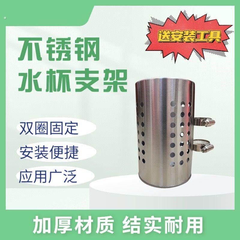 摩托车电动车三轮车保险杠水杯架杂物架自行车随意挂快拆茶杯架