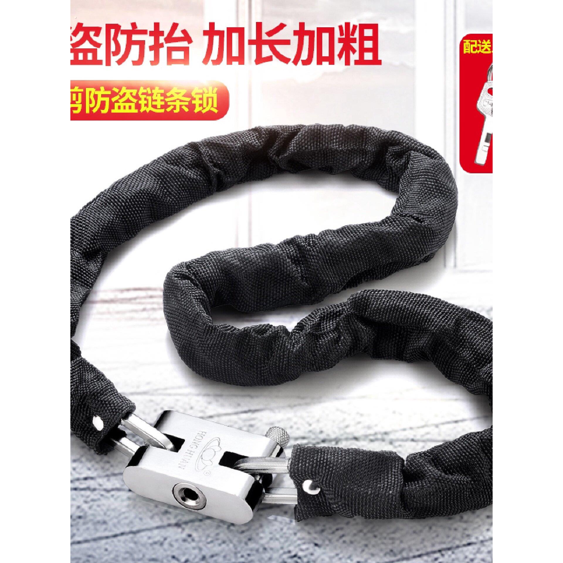 自行车锁防盗链条锁便携式锁单车锁电动车链子锁山地车链锁车锁