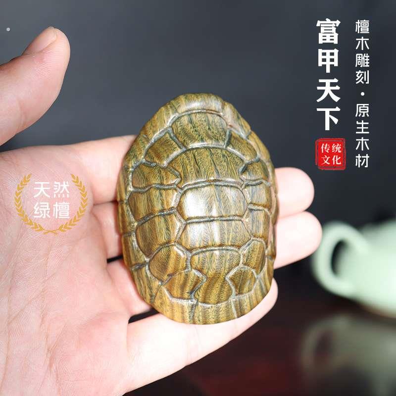 绿檀雕刻龟壳手把件富甲天下实木桌面摆件文玩龟甲把玩件厂家