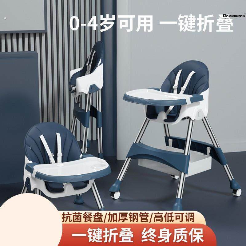 。宝宝推车餐椅二合一宝宝椅1一3岁一岁以上宝宝餐椅婴儿推车带餐