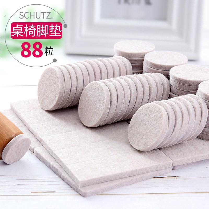 凳子椅子脚垫桌腿垫桌椅子腿桌角保护垫沙发桌子保护套静音耐磨防