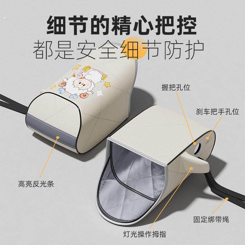 电动车护手罩春季防晒防水防风防冻可折叠电动车机车加厚护手套