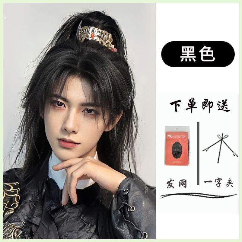 古风假发男中长发男正常发货生少年感高马尾全头套男士汉服仙侠古