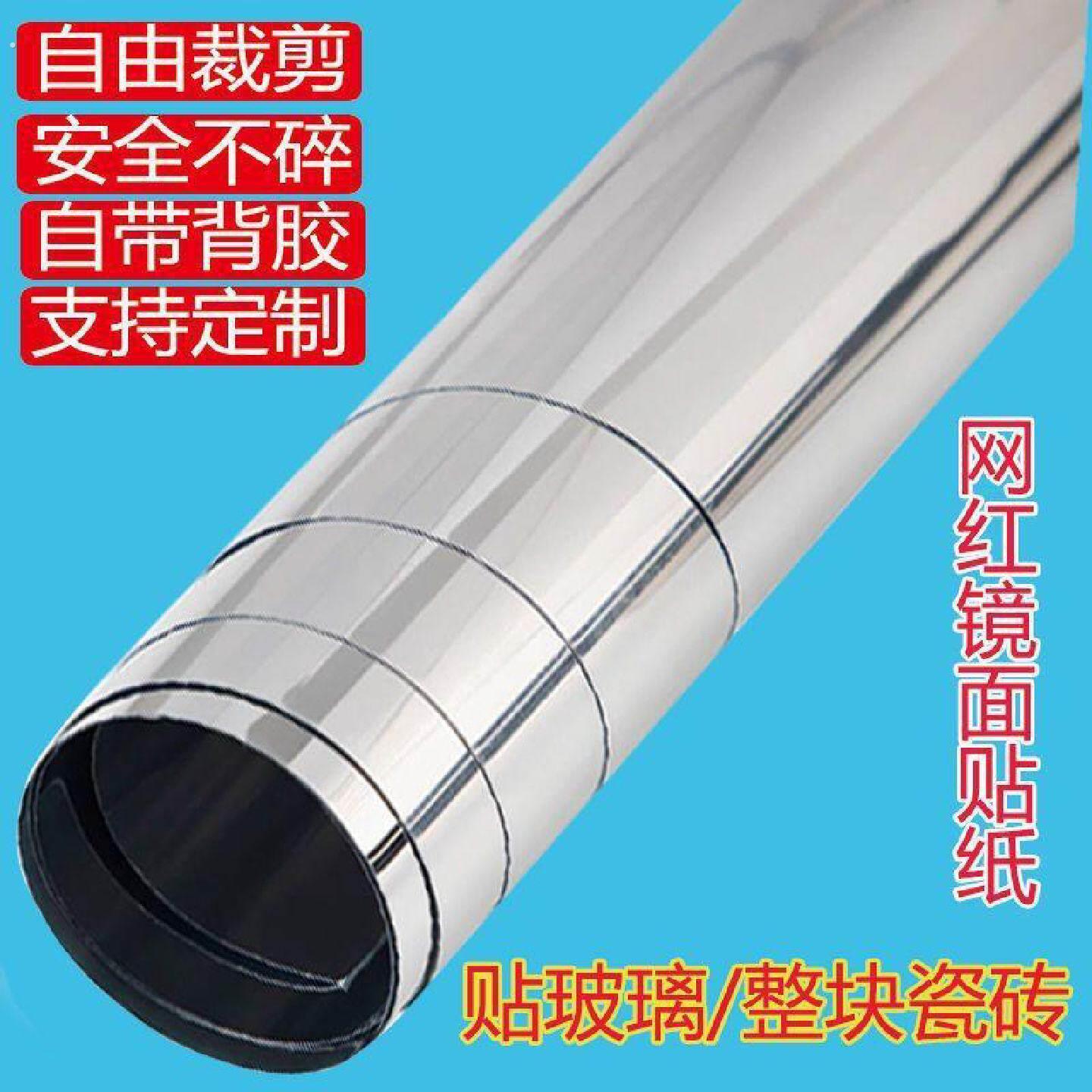软玻璃镜子贴墙自粘玻璃门贴纸高清全身舞蹈镜子贴软镜子尺寸工厂