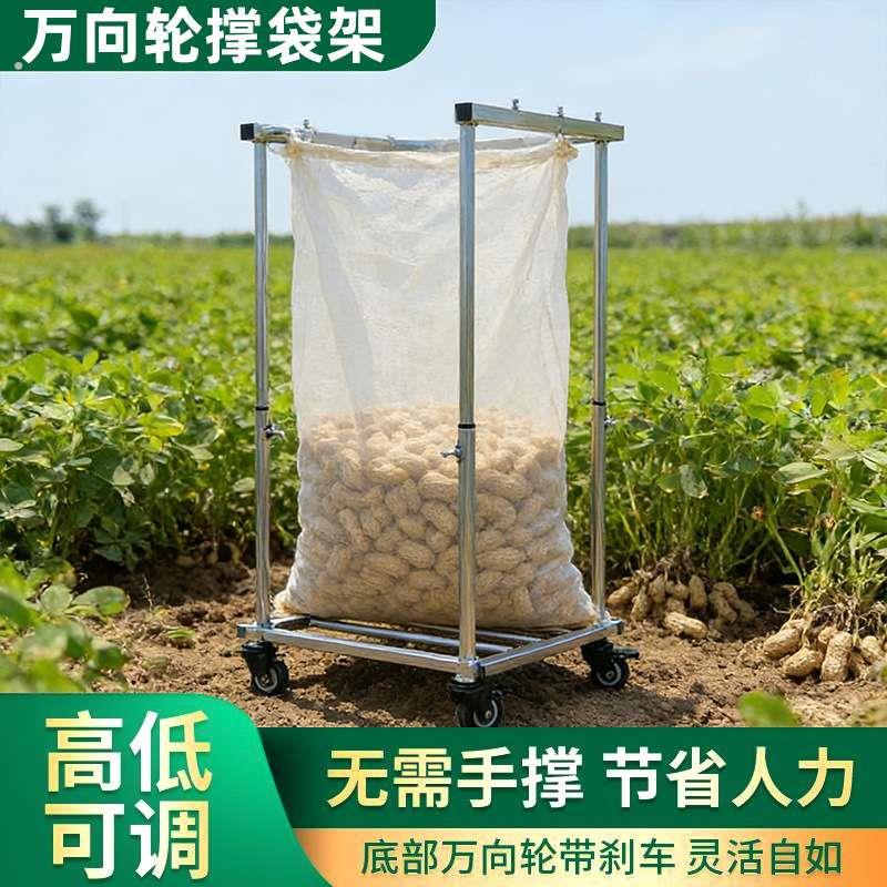 带轮撑袋子神器农家用撑袋支架家用收粮食玉米稻灌袋器 撑袋器