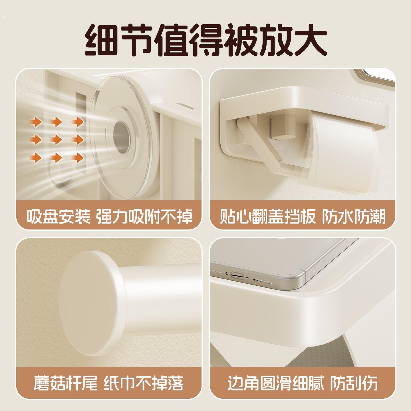 厕所纸巾架卫生纸盒化妆室卷筒卫生纸架免打孔置物架洗手间纸巾放