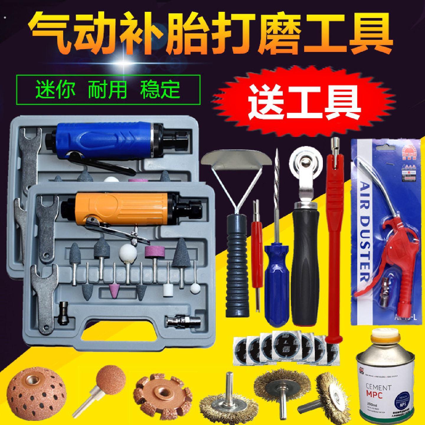 大直径汽车补胎打磨机砂轮气动起子刻磨机气动轮胎打磨机补胎工具