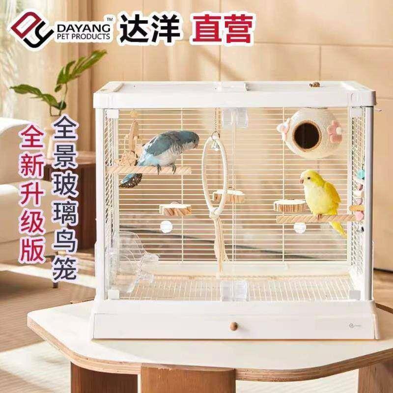 鹦鹉虎皮家用笼子达洋//景观牡丹别墅号大鸟笼