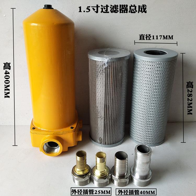 柴油过滤器1寸1.5寸2寸汽油机油过滤器大流量车载加油机过滤器