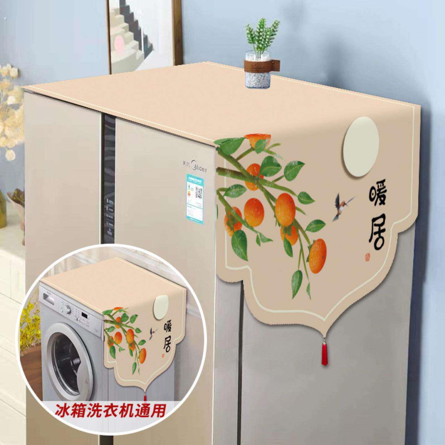 冰柜防尘盖布专用2026新款家用双开门防尘罩防滑通用冰箱上面的厚