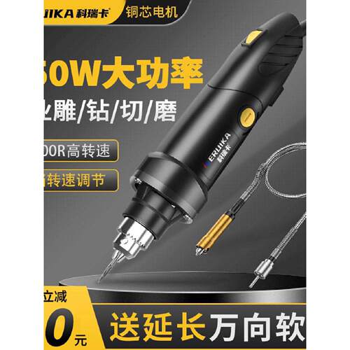 专业雕刻电动工具电磨机小型手持直磨机木材切割玉石打磨抛光神器