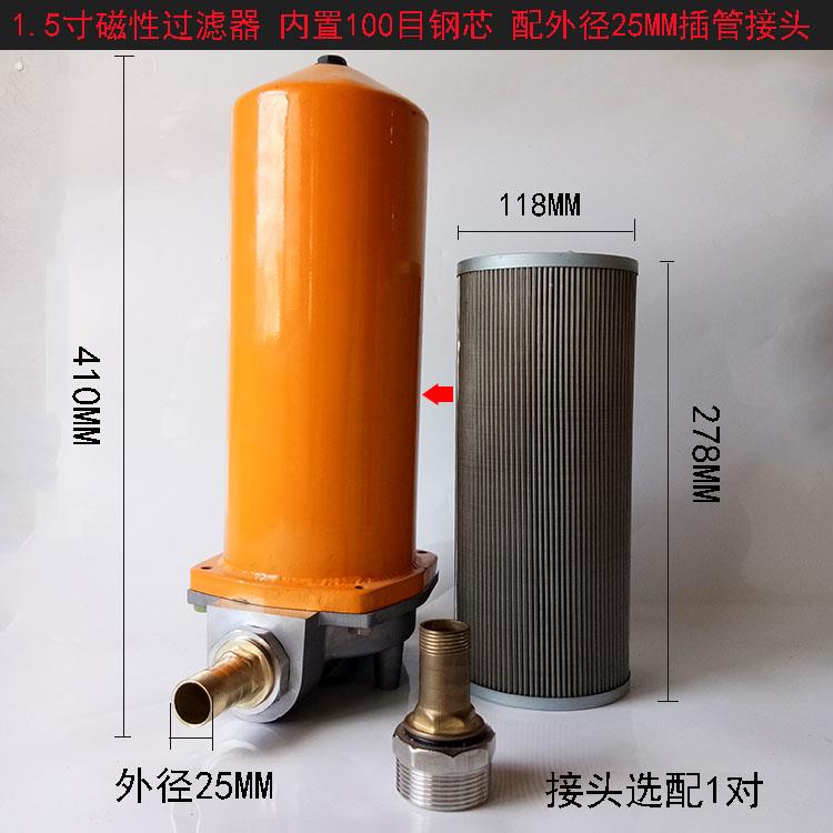 大流量过滤器1寸1.5寸2寸柴油汽油机油过滤器滤网滤芯车载加油机