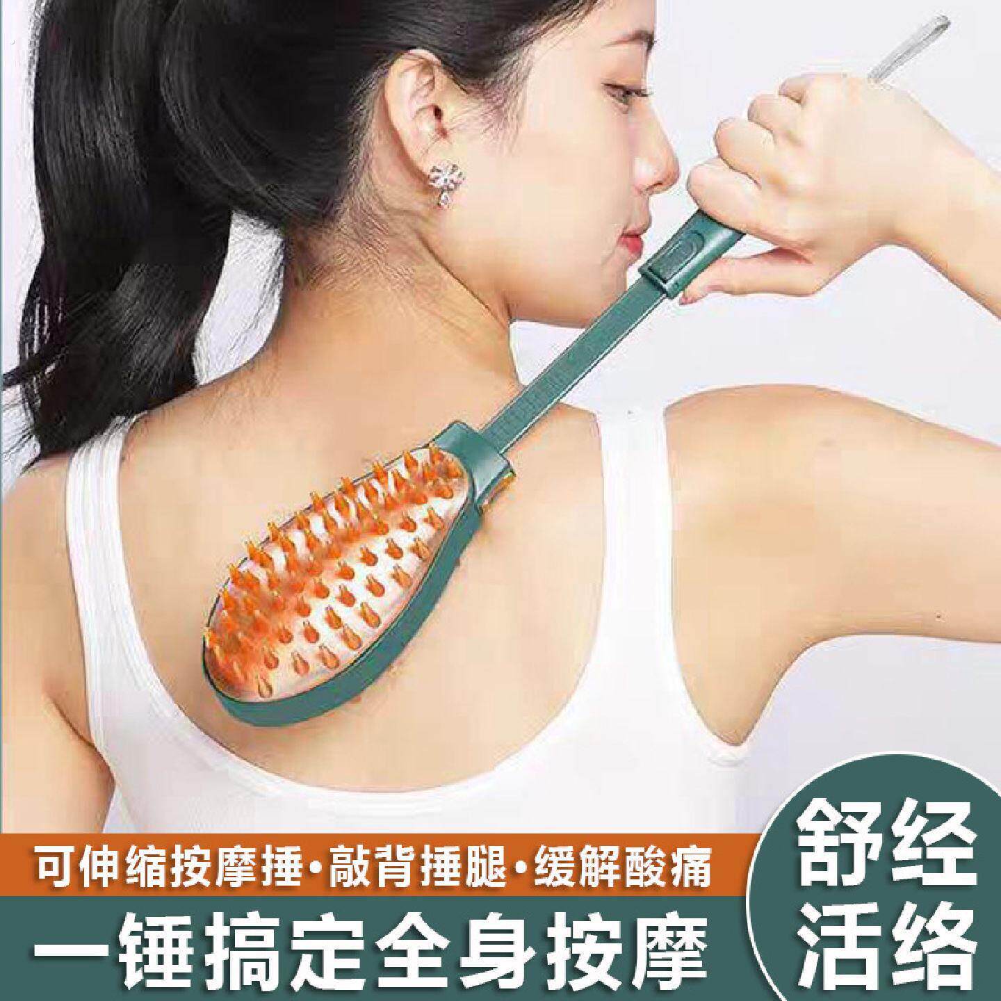 双面按摩锤经络养生敲打捶可伸缩调节拍打锤肩颈背部按摩手持锤子