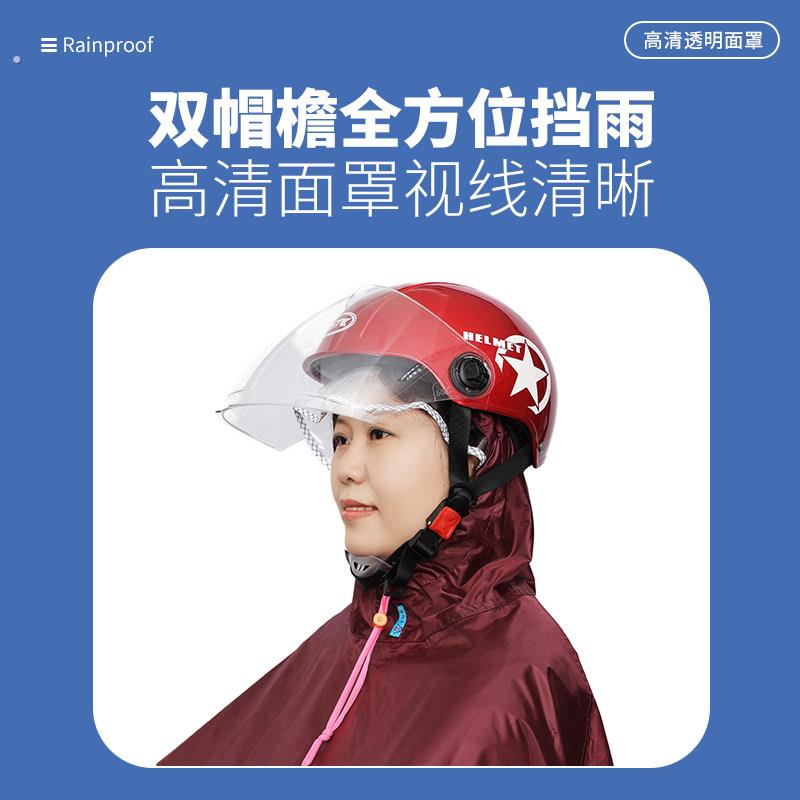 雨衣电动摩托自行车男女新款双人母子2人加大长款全身防暴雨雨披