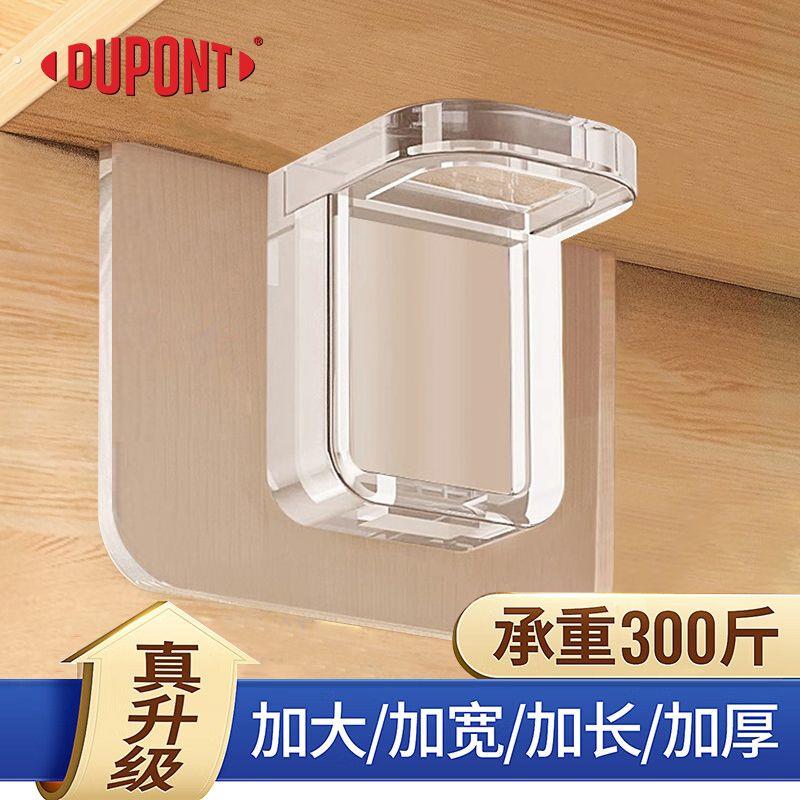 免打孔隔板托固定器层板托钉衣柜整体橱柜免钉黏贴支撑片隔板三角