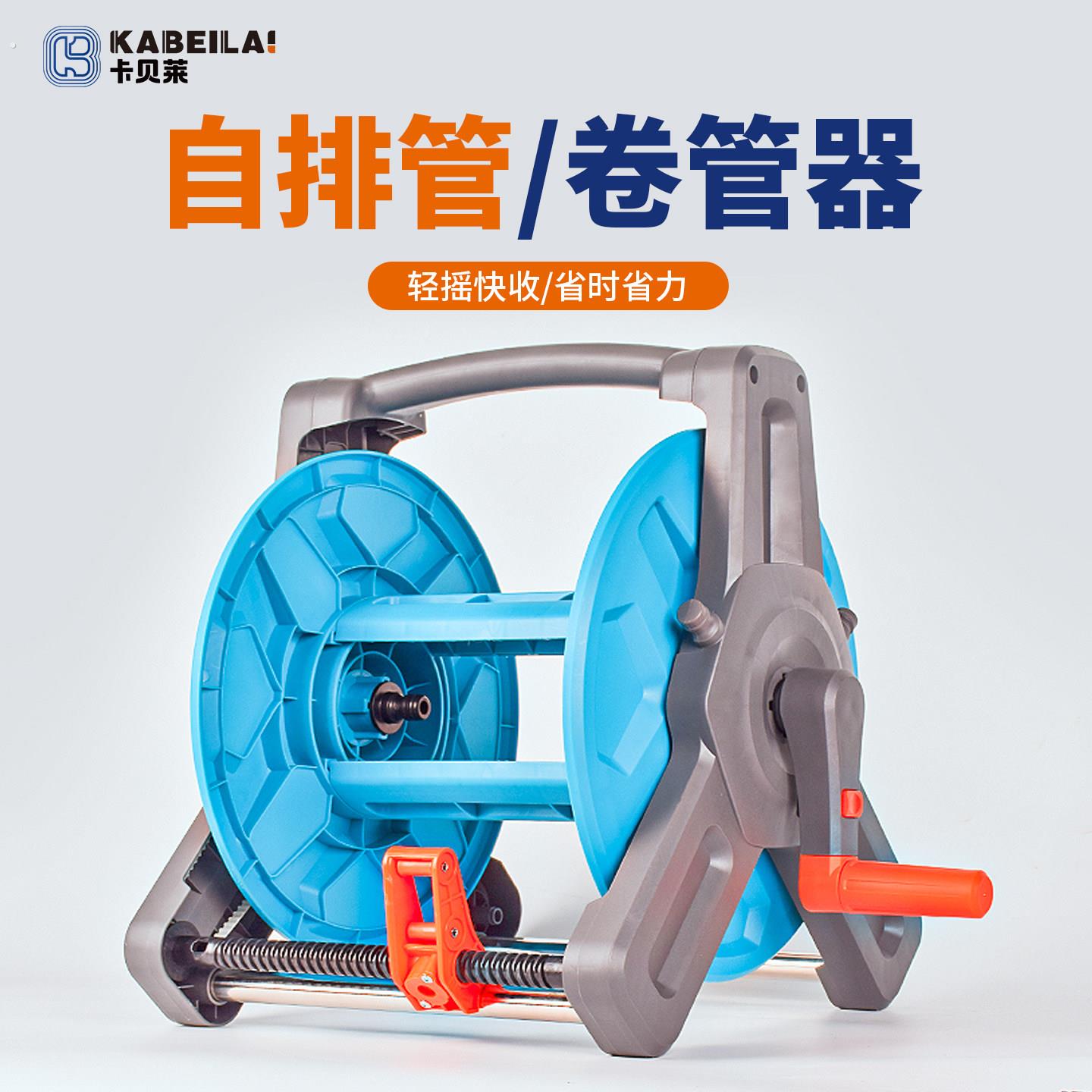 缠水管车收纳层架卷管器软管收卷盘管器绕管架转盘轮自动收管子神