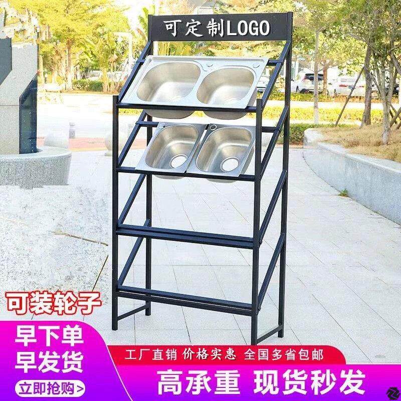 不锈钢水槽洗手盆洗菜盆展示架陶瓷展具瓷砖展柜洁具展架样品架