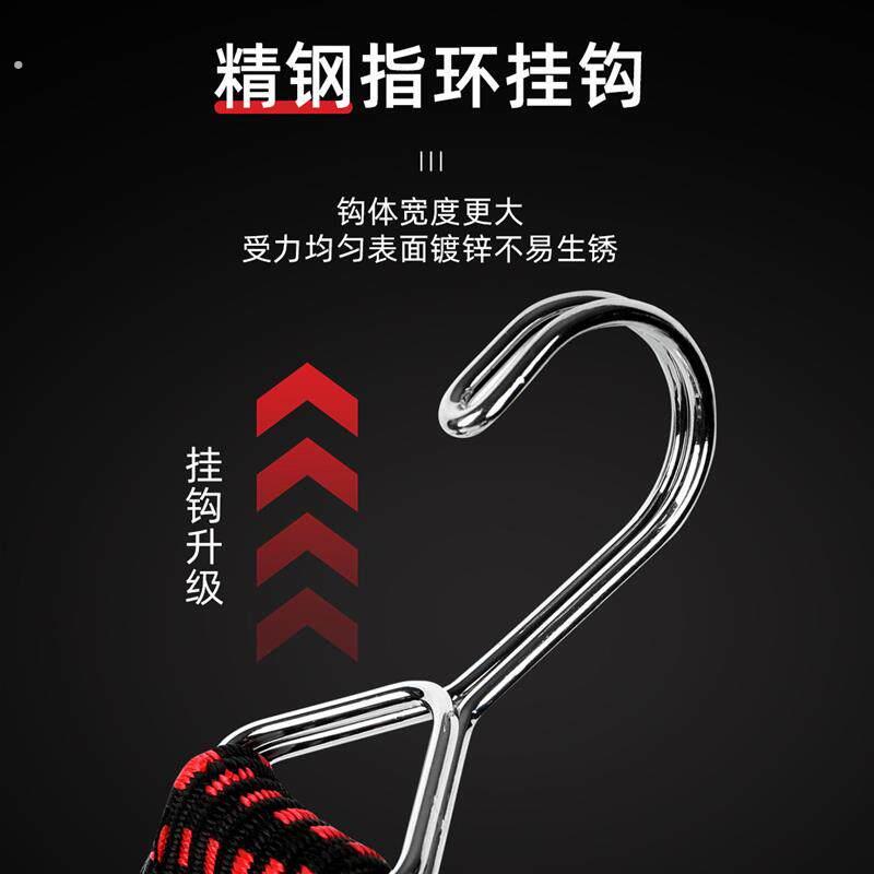电动车后备箱拉绳弹力绳捆绑带松紧牛筋绳子捆扎行李固定橡皮筋绳