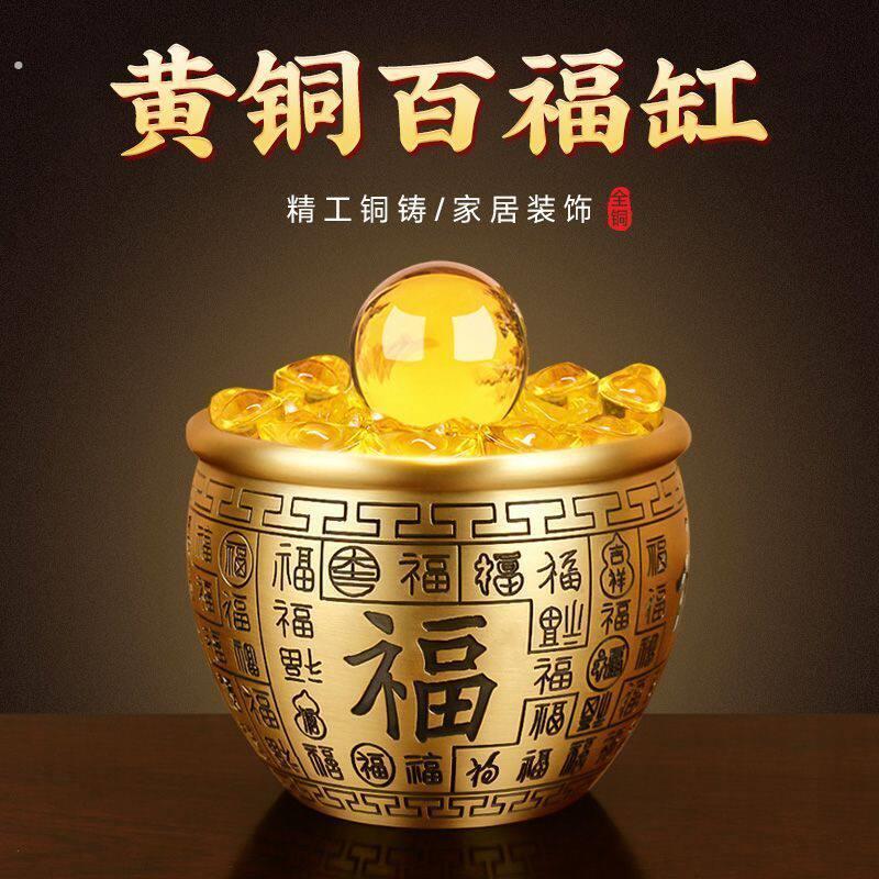 铜质百福缸黄铜米缸百福全聚宝盆大小号福字刻字百福缸客厅摆件家