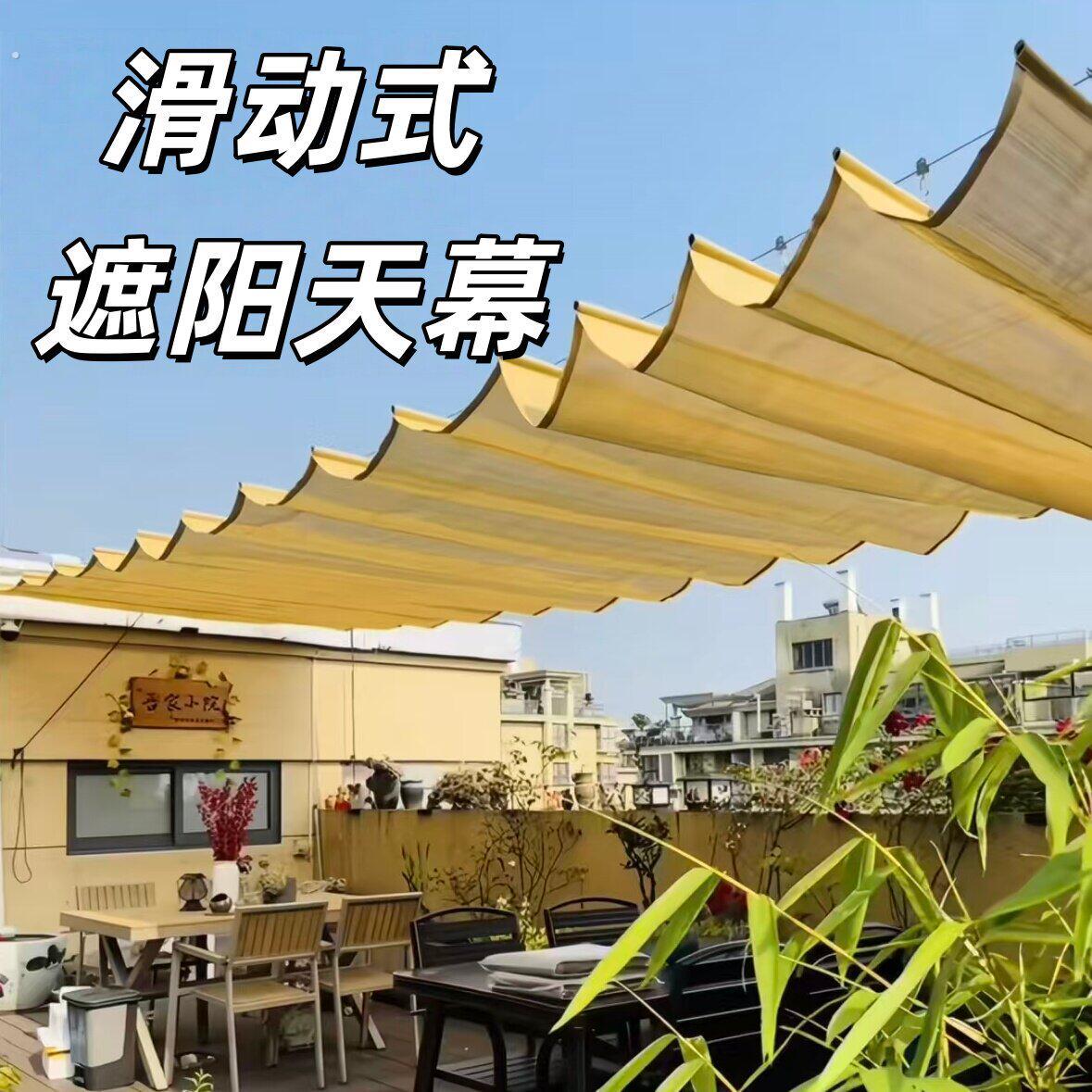阳台防晒遮阳网伸缩加厚户外波浪网庭院大棚休闲露天室外遮光天幕