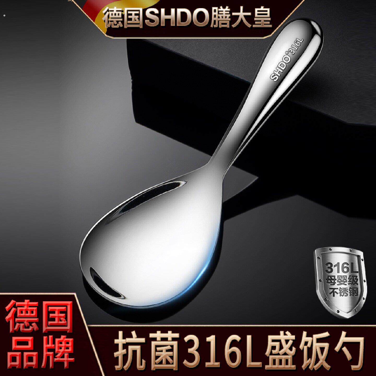 膳大皇316不锈钢饭匙不粘米饭铲家用不伤锅电饭锅打饭铲盛饭匙子