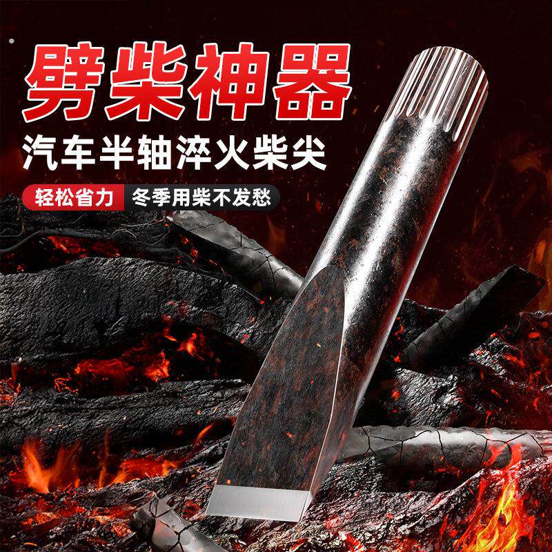 全钢手工锻打柴尖高锰钢劈柴神器家用农村手动砍木头斧头分裂器材