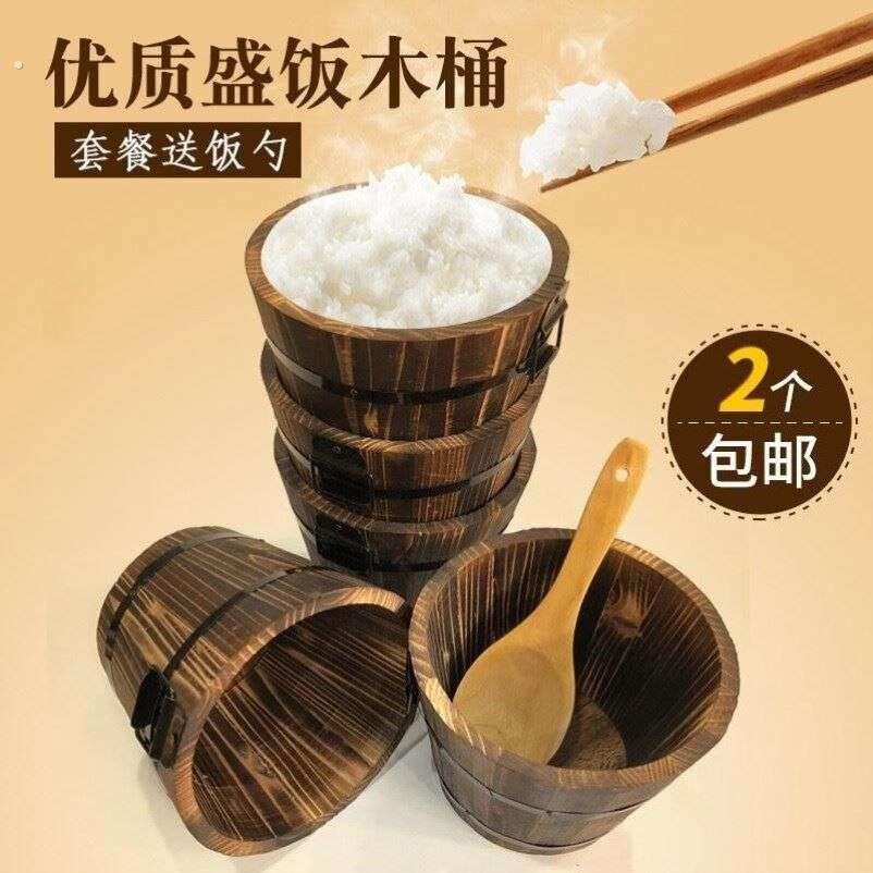 盛饭神桶木桶饭小木桶木饭桶盛饭桶盛饭桶商用餐厅酒店打饭盛饭桶