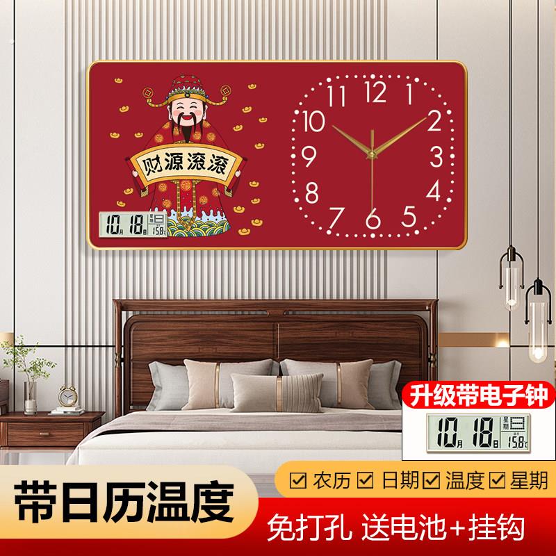 新中式财源滚滚饭厅装饰画时钟饭厅简约高档大气钟表墙壁挂画挂钟