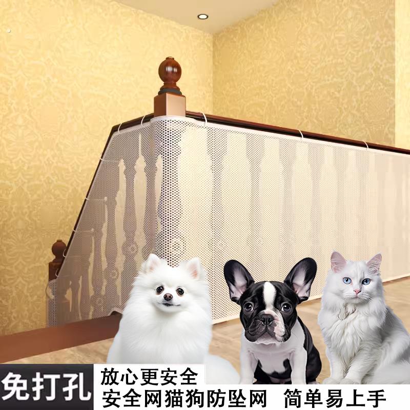 楼梯防护门栏阻拦网挡板猫咪宠物狗阳台幼儿楼梯防坠隔离围栏栅栏