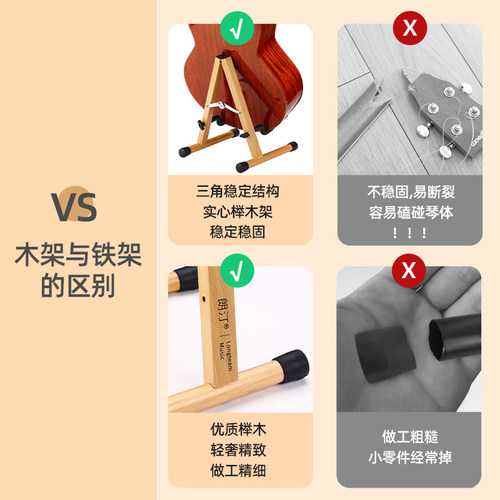 吉他架子立式支架落地民谣古典木吉他贝司家用尤克里里电吉他架