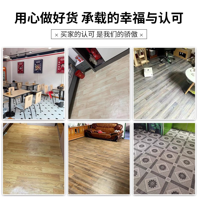 巨厚耐磨地板革特厚PVC塑胶地板贴纸仿瓷砖家用卧室客厅装修地垫