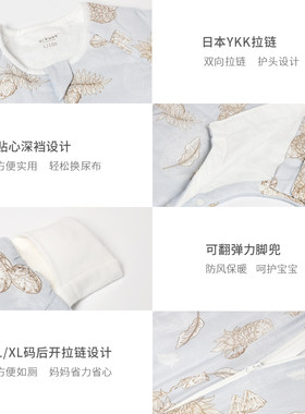 yikyak2021秋季上新婴儿童2.0tog睡袋薄夹棉长袖新生儿宝宝防踢被