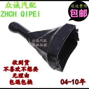 适配大众菠萝POLO波罗排挡杆防尘套挂挡换挡档杆套护罩档把头手球