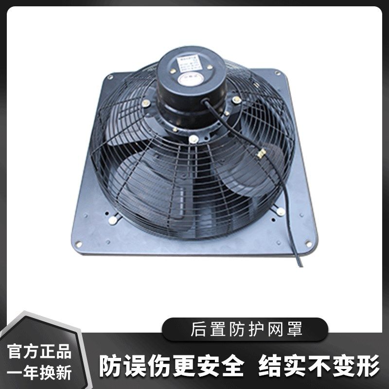 换气扇通风口百叶窗纯铜电机防护网家用高压窗户抽油烟静音排气扇