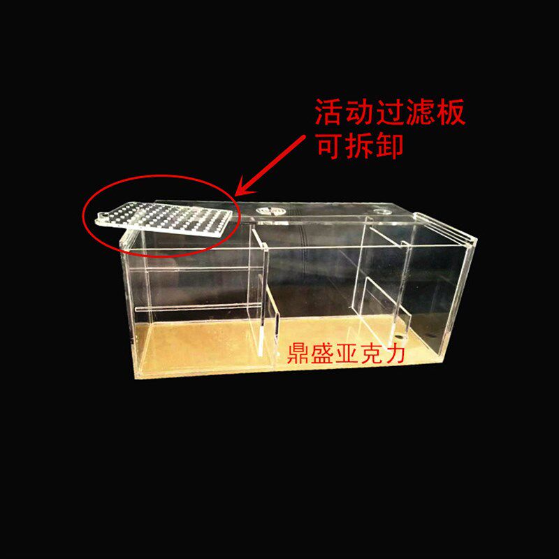 鱼缸上置过滤盒过滤桶上滤滴流上部过滤器过滤溢流盒鱼缸上过滤盒