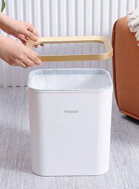 家用手提垃圾桶便携式大容量无盖压圈方形客厅卧室厨房收纳桶