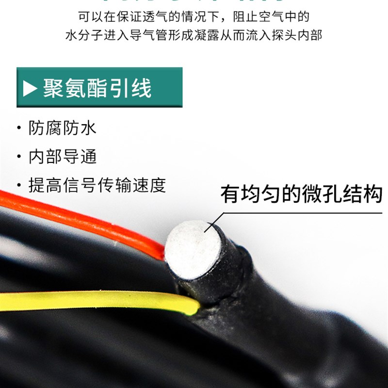 投入式液位变送器感测器监视器一体静压电子水位计消防水箱显示控