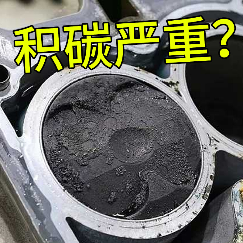尼德尔柴油车燃油宝尾气净化液除积碳清洗剂货车燃油宝年检清洁剂