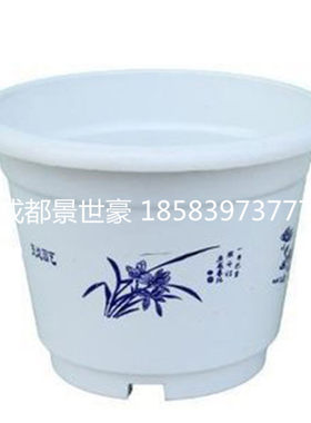 AC型梅兰竹菊圆形花盆圆边花盆塑料花盆特大号花盆大小齐全送托盘