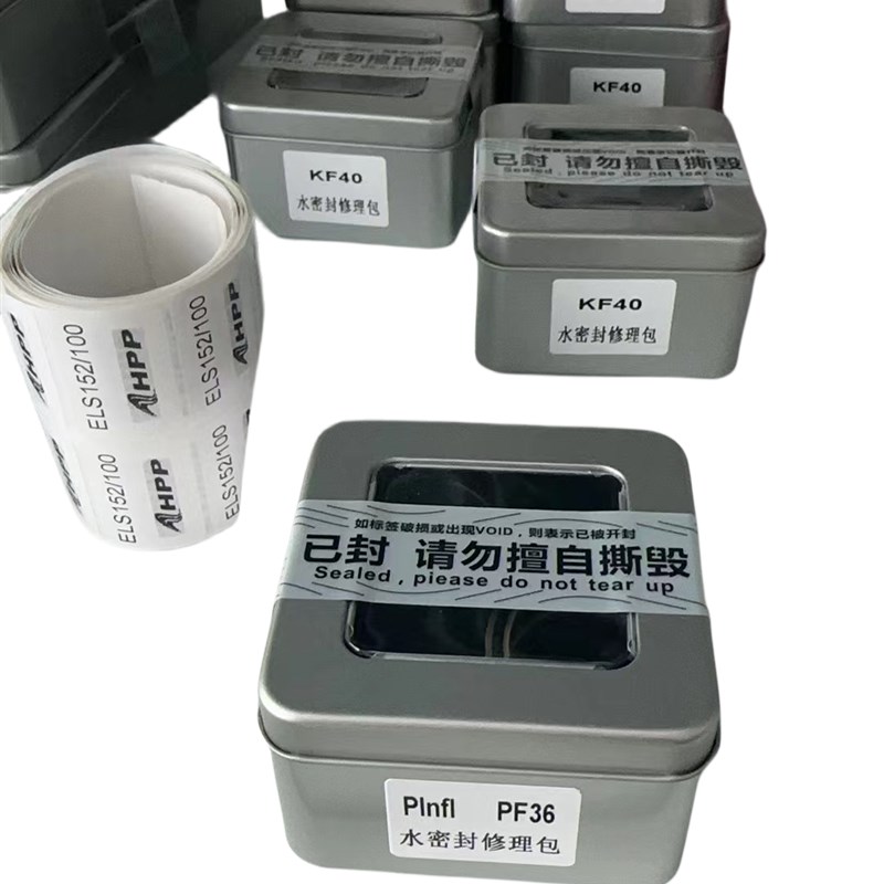 环卫车AR品孚高压水泵水封油封密封圈柱塞单向阀泵头修理包全新
