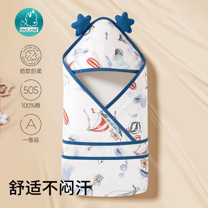 初生婴儿抱被夏春透气秋冬包单防惊跳襁褓抱毯新生儿宝宝产房包被