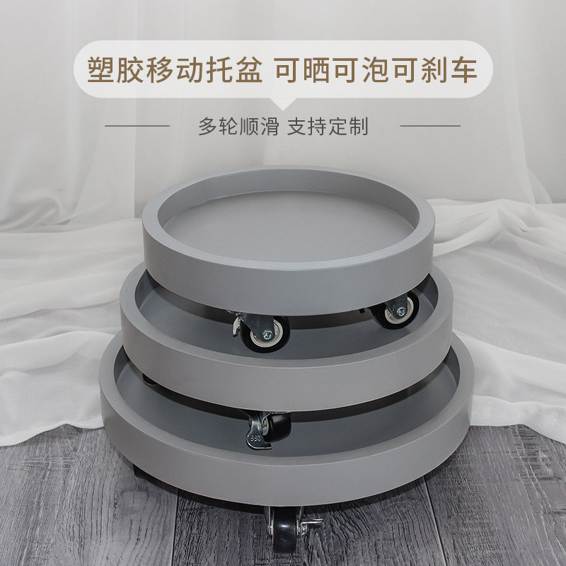 圆形仿水泥可移动托盘花盆底盘带轮万向轮底座防漏接水盘家用定制