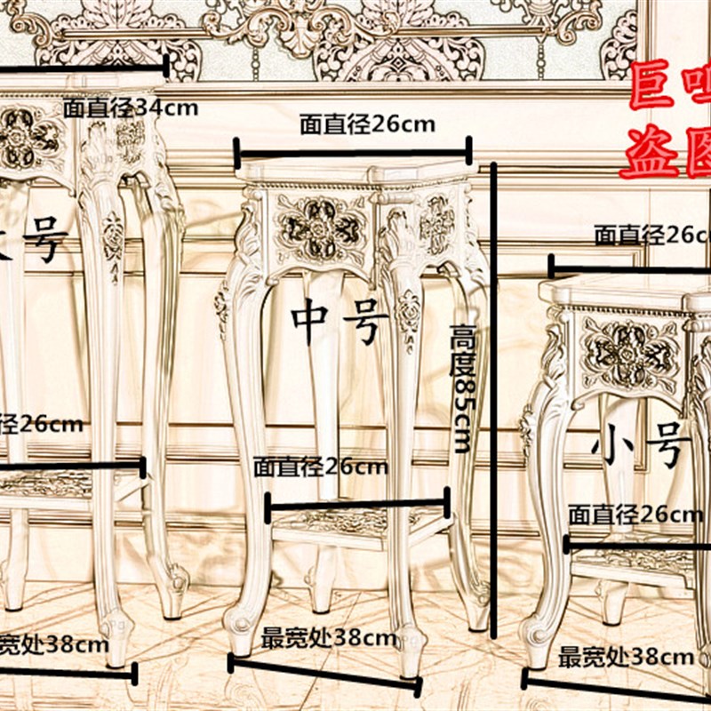 欧式花架室内客厅防水防腐花盆架落地绿植盆景鱼缸摆件仿实木包邮