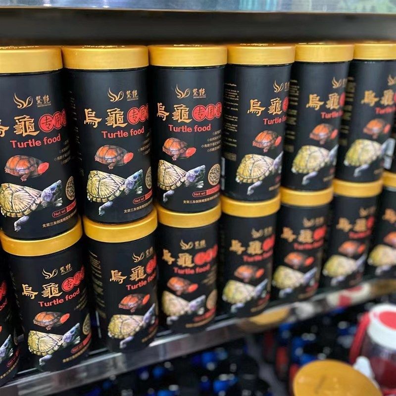 蛋龟之家观赏龟专用龟粮