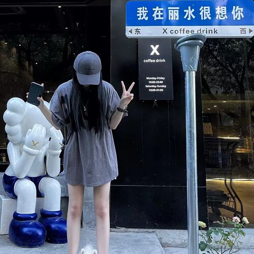 我在丽水重庆温州绍兴衢州新昌宁波嘉兴金华很想你路牌想你的风吹