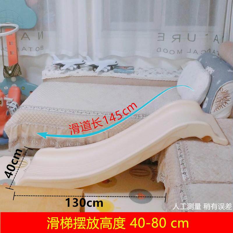 儿沿F-016童玩滑室内多功能加厚滑滑梯宝宝床沙发梯小型家用滑道