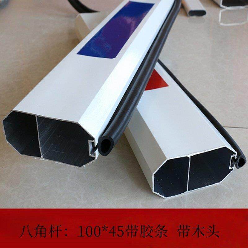 道杆八角胶条闸杆停车场升物砸AB00降杆小区起落杆业门卫拦车杆防