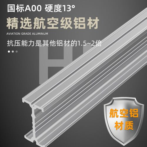 新款u型窗帘轨道弯轨 飘窗弧形可转角弯曲滑轨铝合金静音顶装轨